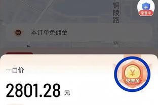 B费本场数据：1助攻，6脚关键传球，6次抢断，评分8.7全场最高